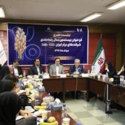 در سازمان مدیریت صنعتی رخ داد: برگزاری نشست خبری بیستمین سال رتبه بندی شرکت های برتر ایران