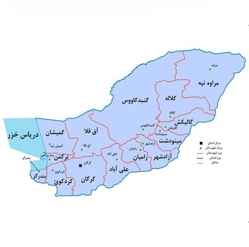 نمایندگی گلستان